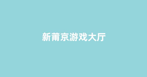 足球现金网