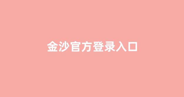 每日白菜网